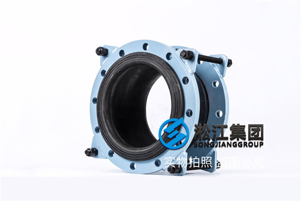 上海寶山反洗泵進口橡膠避震喉KXT-IIDN300 上海寶山反洗泵進口橡膠避震喉KXT-IIDN300