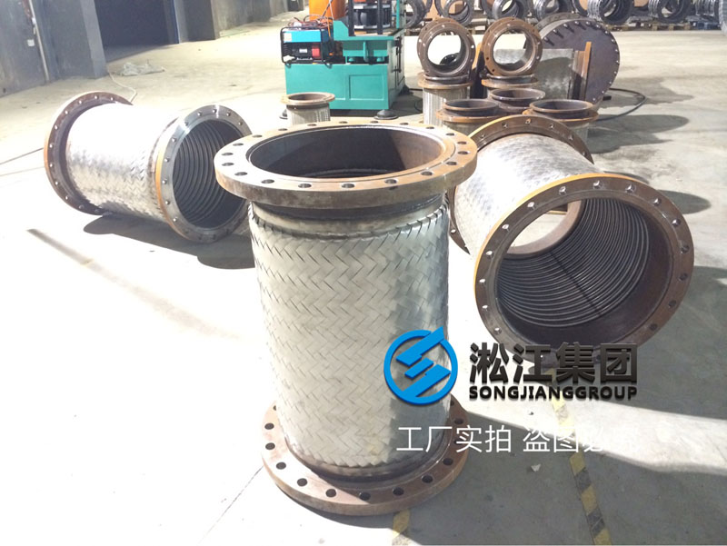 淞江集團大口徑金屬軟管生產現場曝光 淞江集團大口徑金屬軟管生產現場曝光