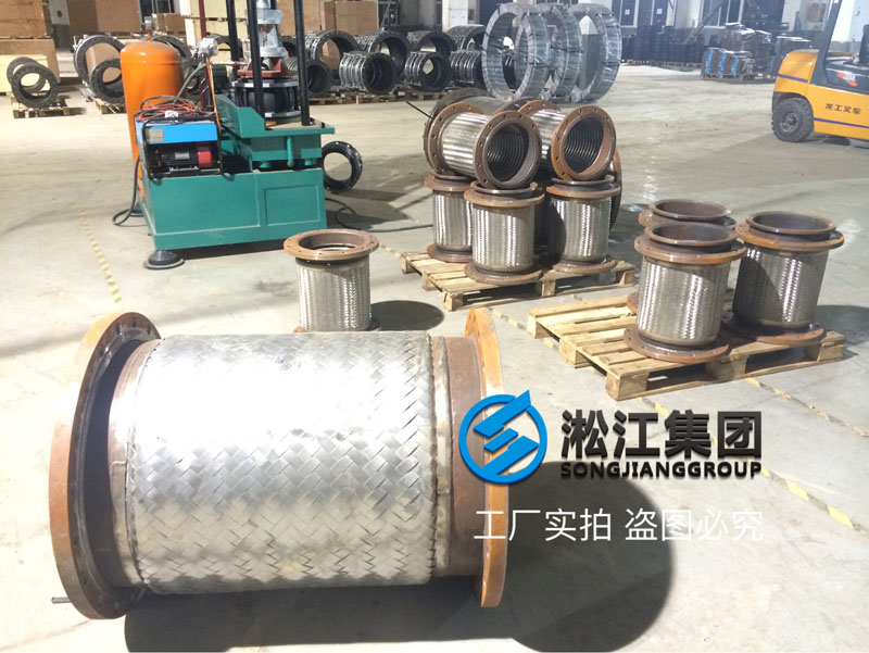 淞江集團大口徑金屬軟管生產現場曝光 淞江集團大口徑金屬軟管生產現場曝光