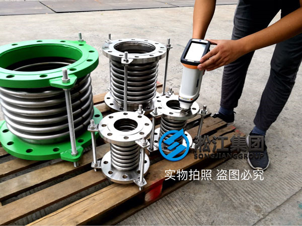 不銹鋼波紋膨脹節先用光譜儀檢查再發貨 不銹鋼波紋膨脹節先用光譜儀檢查再發貨