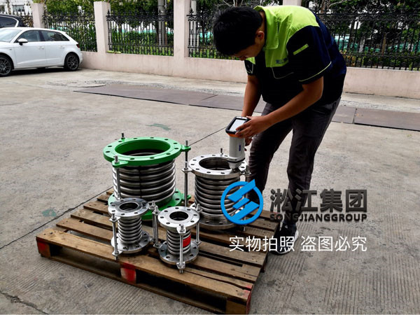 不銹鋼波紋膨脹節先用光譜儀檢查再發貨 不銹鋼波紋膨脹節先用光譜儀檢查再發貨