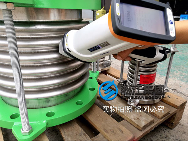 不銹鋼波紋膨脹節先用光譜儀檢查再發貨 不銹鋼波紋膨脹節先用光譜儀檢查再發貨
