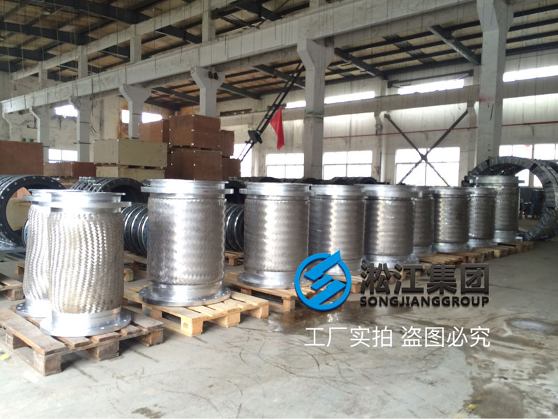 造紙廠(chǎng)采購(gòu)大口徑金屬軟管整裝待發(fā)現(xiàn)場(chǎng) 造紙廠(chǎng)采購(gòu)大口徑金屬軟管整裝待發(fā)現(xiàn)場(chǎng)