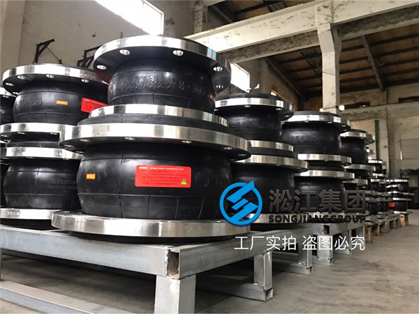 不銹鋼316L法蘭EPDM橡膠軟接頭整裝待發(fā) 不銹鋼316L法蘭EPDM橡膠軟接頭整裝待發(fā)