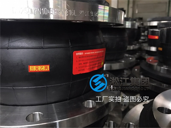 不銹鋼316L法蘭EPDM橡膠軟接頭整裝待發(fā) 不銹鋼316L法蘭EPDM橡膠軟接頭整裝待發(fā)