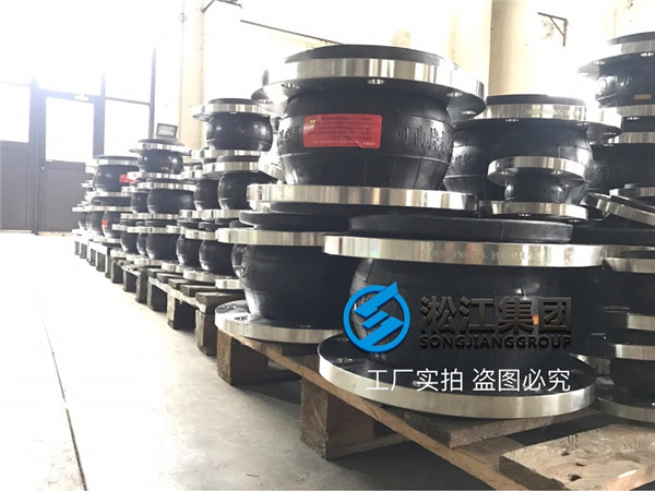 不銹鋼316L法蘭EPDM橡膠軟接頭整裝待發(fā) 不銹鋼316L法蘭EPDM橡膠軟接頭整裝待發(fā)