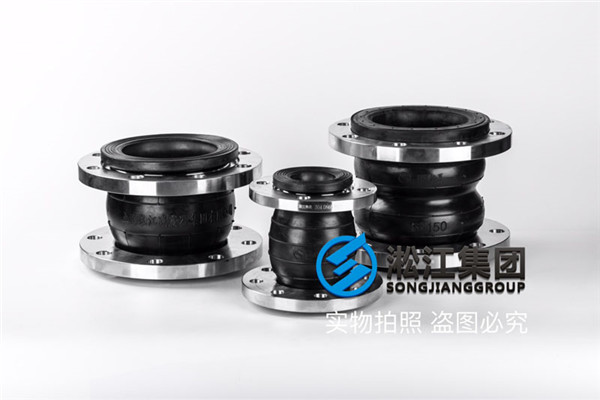 不銹鋼316L法蘭EPDM橡膠軟接頭整裝待發(fā) 不銹鋼316L法蘭EPDM橡膠軟接頭整裝待發(fā)