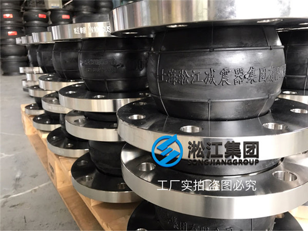 不銹鋼法蘭橡膠軟接頭發往膠州自來水廠 不銹鋼法蘭橡膠軟接頭發往膠州自來水廠