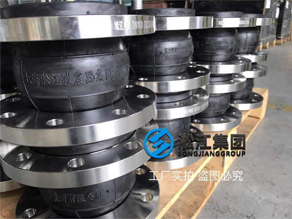 不銹鋼法蘭橡膠軟接頭發往膠州自來水廠 不銹鋼法蘭橡膠軟接頭發往膠州自來水廠