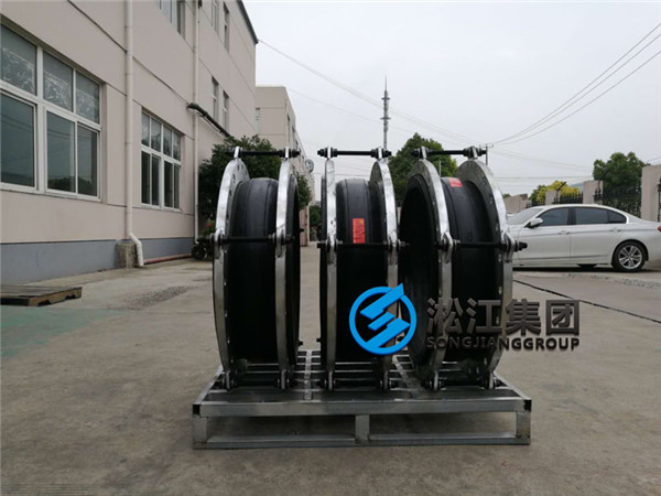 大口徑DN700橡膠軟接頭?發往某自來水廠 大口徑DN700橡膠軟接頭?發往某自來水廠