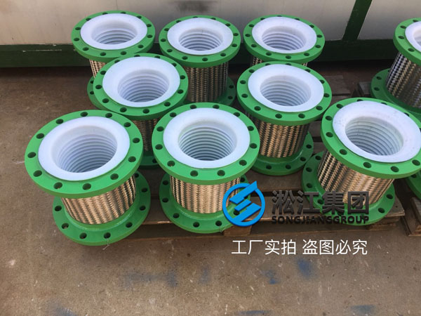 內(nèi)襯四氟金屬軟管發(fā)往浙江省溫州市 內(nèi)襯四氟金屬軟管發(fā)往浙江省溫州市