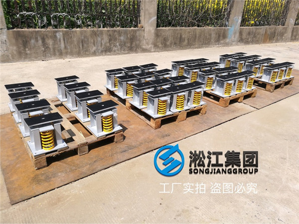 大撓度超靜音變壓器減振器富生產完畢即將發貨 大撓度超靜音變壓器減振器富生產完畢即將發貨