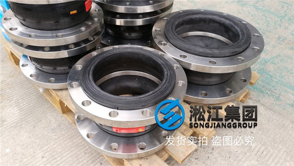 用在真空管道的單球體橡膠軟接頭發(fā)貨現(xiàn)場 用在真空管道的單球體橡膠軟接頭發(fā)貨現(xiàn)場