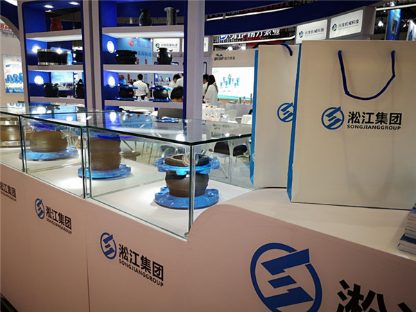 【2019】淞江集團參展上海國際泵管閥展會“專業制造橡膠軟接頭” 【2019】淞江集團參展上海國際泵管閥展會“專業制造橡膠軟接頭”