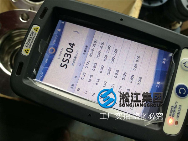 不銹鋼橡膠軟接頭法蘭是否達標(biāo)檢測結(jié)果說了算