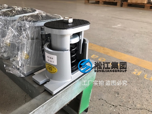 希爾頓酒店座地安裝軸流風(fēng)機(jī)隔振示意圖 希爾頓酒店座地安裝軸流風(fēng)機(jī)隔振示意圖